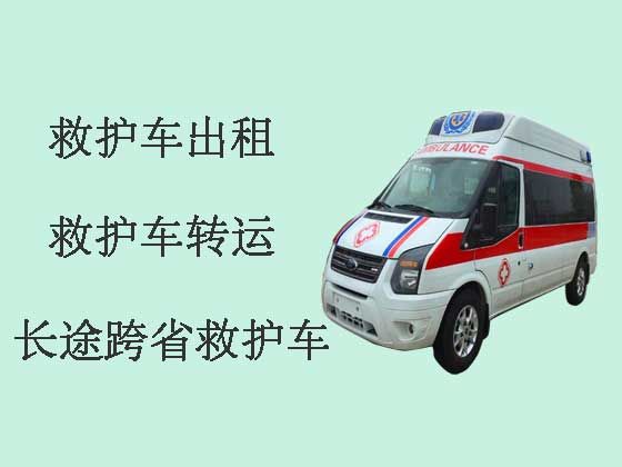 东莞跨省救护车|私人救护车出租